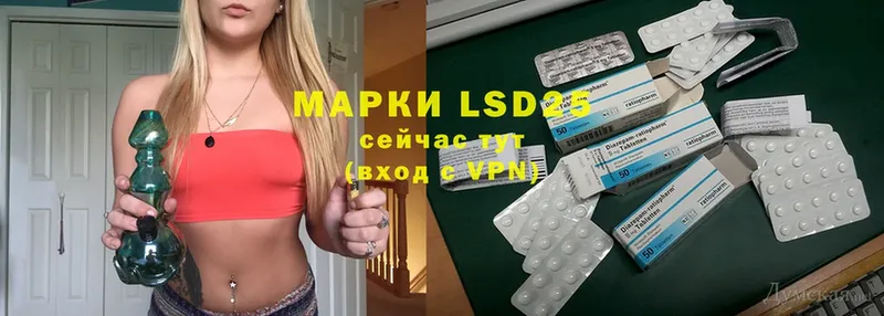 LSD-25 экстази кислота  купить наркоту  Верхний Уфалей 